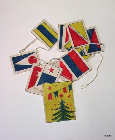 Флажки морские