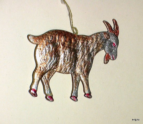 Коза