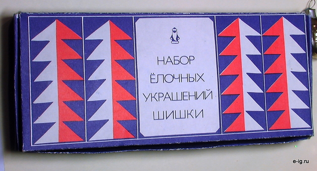 Шишки (набор)