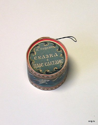 Сюрпризница "Сказка о царе Салтане"