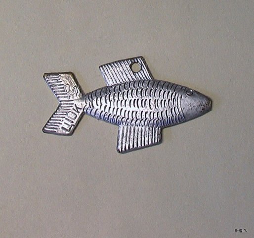 Рыба