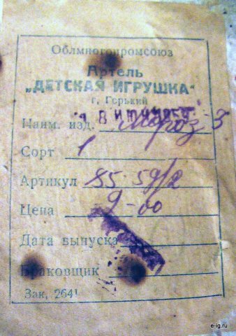 Дед Мороз